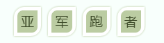1583229762130463.png 6.png