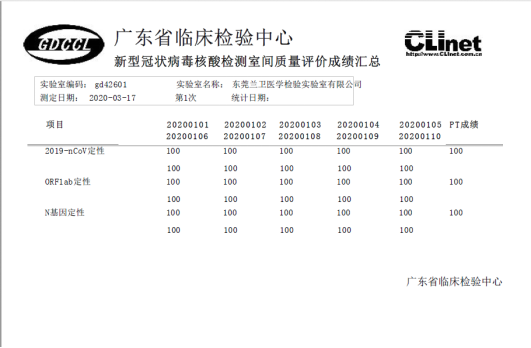 1608011204895655.png 汉中2.png