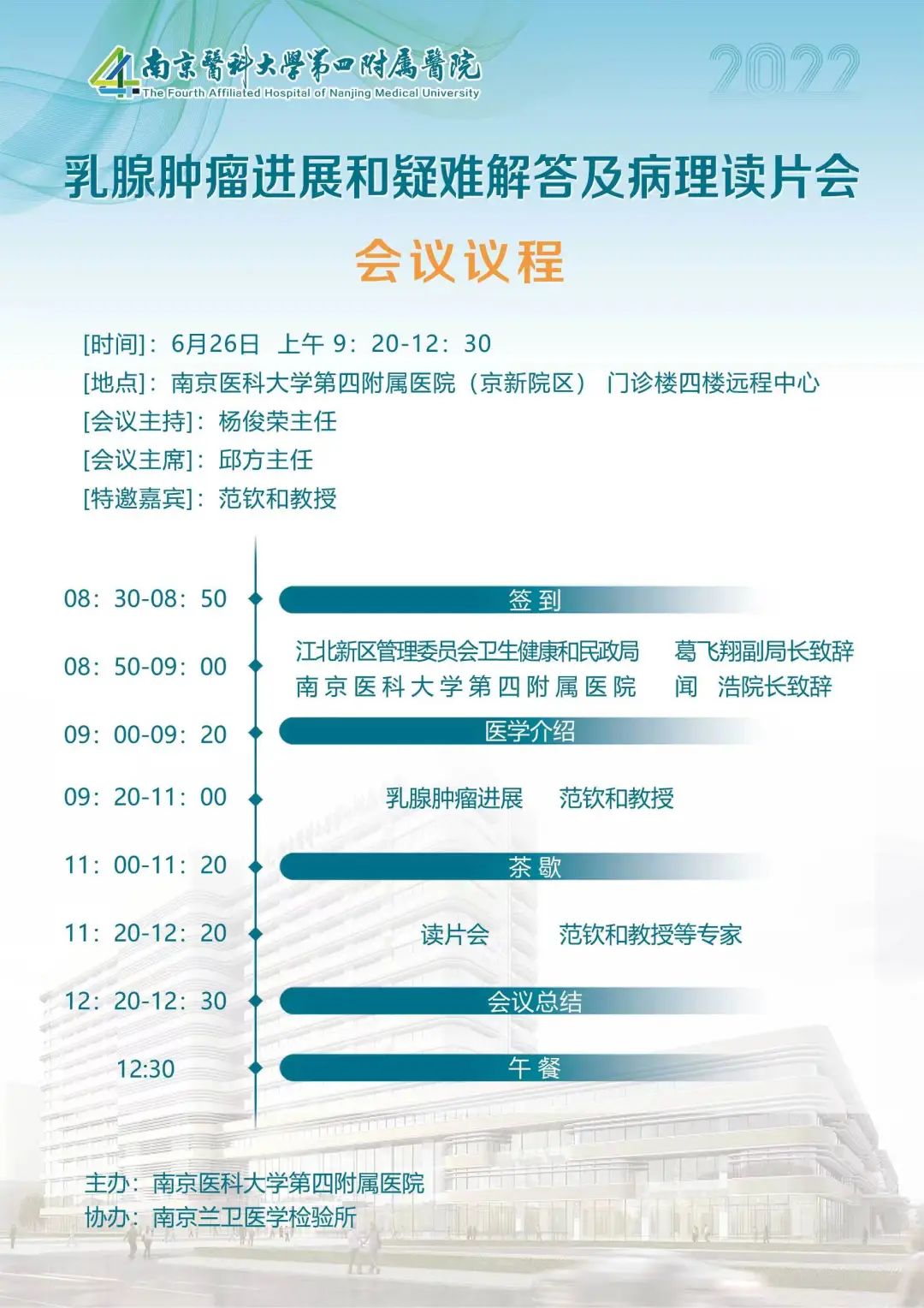 1656577395422655.jpg 微信图片_20220630162407.jpg