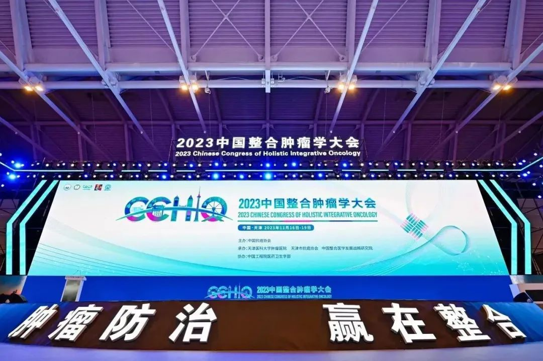 1700705081182678.png 大会图片.png