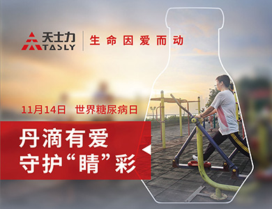 mansion88·明升(中国游)官方网站